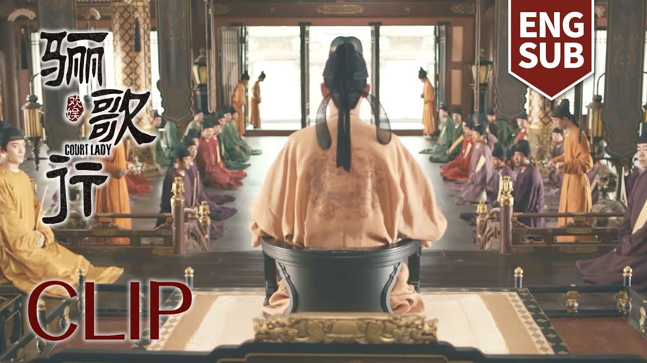 [ENG SUB] 太子和韩王兄弟反目成仇，在大殿上吵成一团，两人寸步不让【骊歌行 Court Lady】Clip42 | 许凯 李一桐 檀健 ...