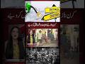 Pakistan mein Petrol Diesel ke daam phir se badhe। #pakistanireaction#Pak media