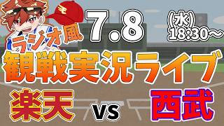 声優 伊藤聖将(きよまさ)の配信のサムネイル画像
