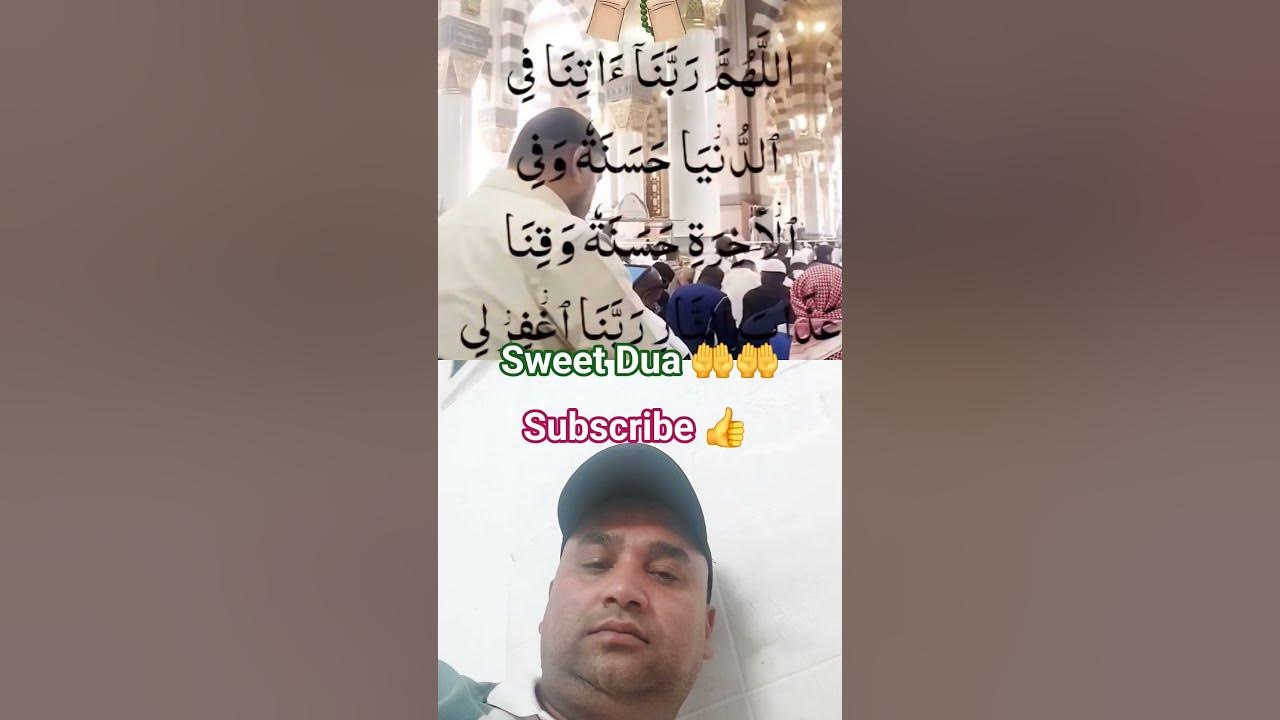 Sweet Dua#shortvideo YouTube
