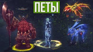:     | lineage 2 essence