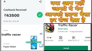 traffic racer game transfer to coin Paytm account screenshot 4