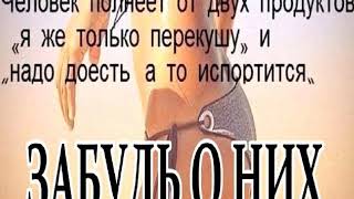 Льняное масло для похудения отзывы Льняное масло для похудения отзывы