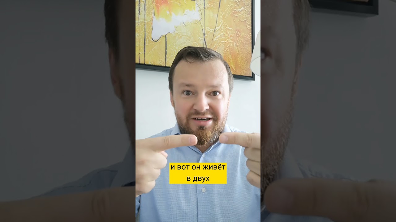 Как лечить идеопатическую тромбоцитопеническую пурпуру. Психосоматика. Выпуск 3