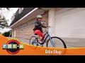 Bike Shop Virtual Field Trip KidVision Pre K 