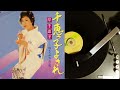 岸 千恵子 , 千恵っ子よされ