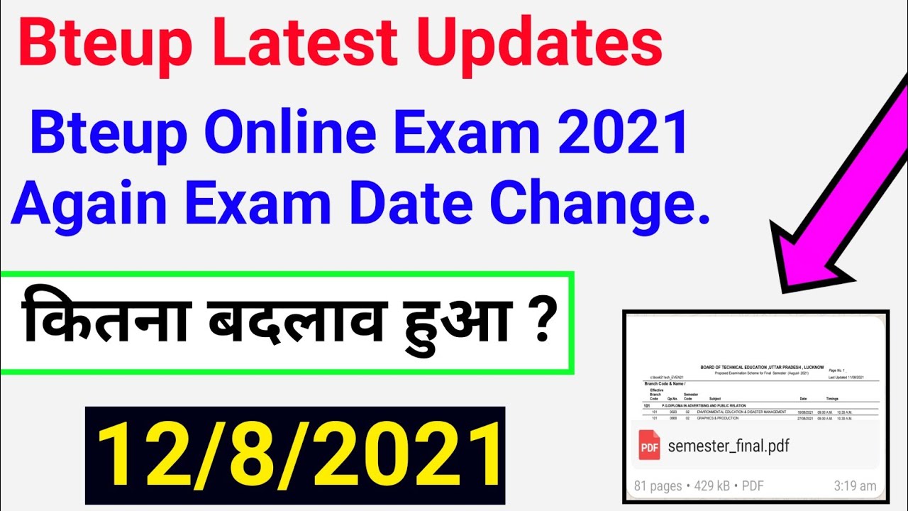 Bteup Online Exam Date Again Change//कितना बदलाव हुआ?//bteup latest news today//