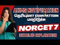 DETAILED NORCET-7 &EXAM PATTERN EXPLANATION. Watch the video for more details.