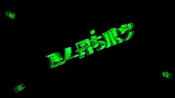 NEW INTRO!!! C4D & AAE Intro