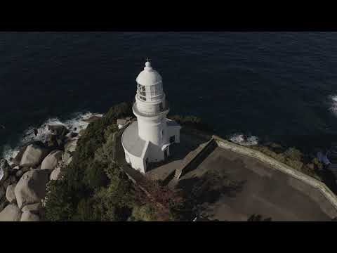 屋久島 永田灯台 ロングバージョン ドローン撮影
