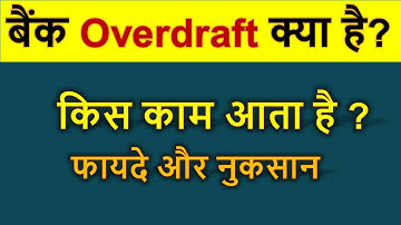 Bank overdraft | Bank overdraft kya hota hai | overdraft in hindi | facility | axis sbi icici hdfc
