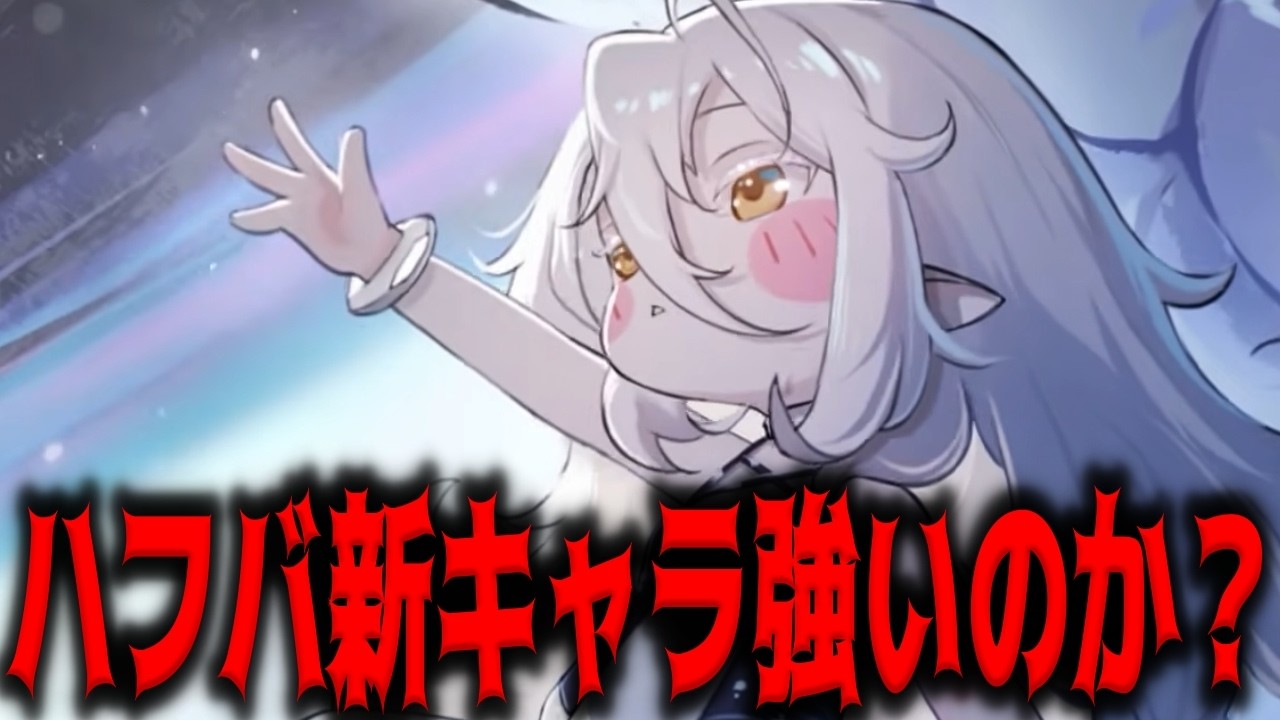 Trickal] Apparently a super awesome character has arrived for the