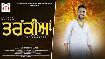 Trakkiyan-ਤਰੱਕੀਆਂ (The Success) l Official Video l Tushar Bhullar l New Punjabi Song