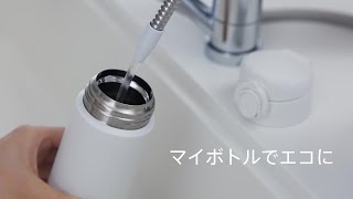 あたらしい水と、あたらしい生活を始めよう。アルカリイオン整水器（TK-AS47）30秒 コスパ＆エコ篇【パナソニック公式】