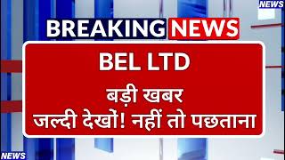 BEL Stock Latest News ⚫ BEL Stock News Today ⚫ Stock Market