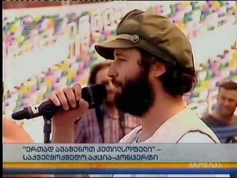 კეთილსოფელი ლოკომოტივის სტადიონი