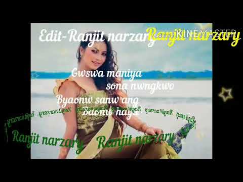 Gwswa maniya sona nwngkwo  old bodo song    byRanjit  mp3