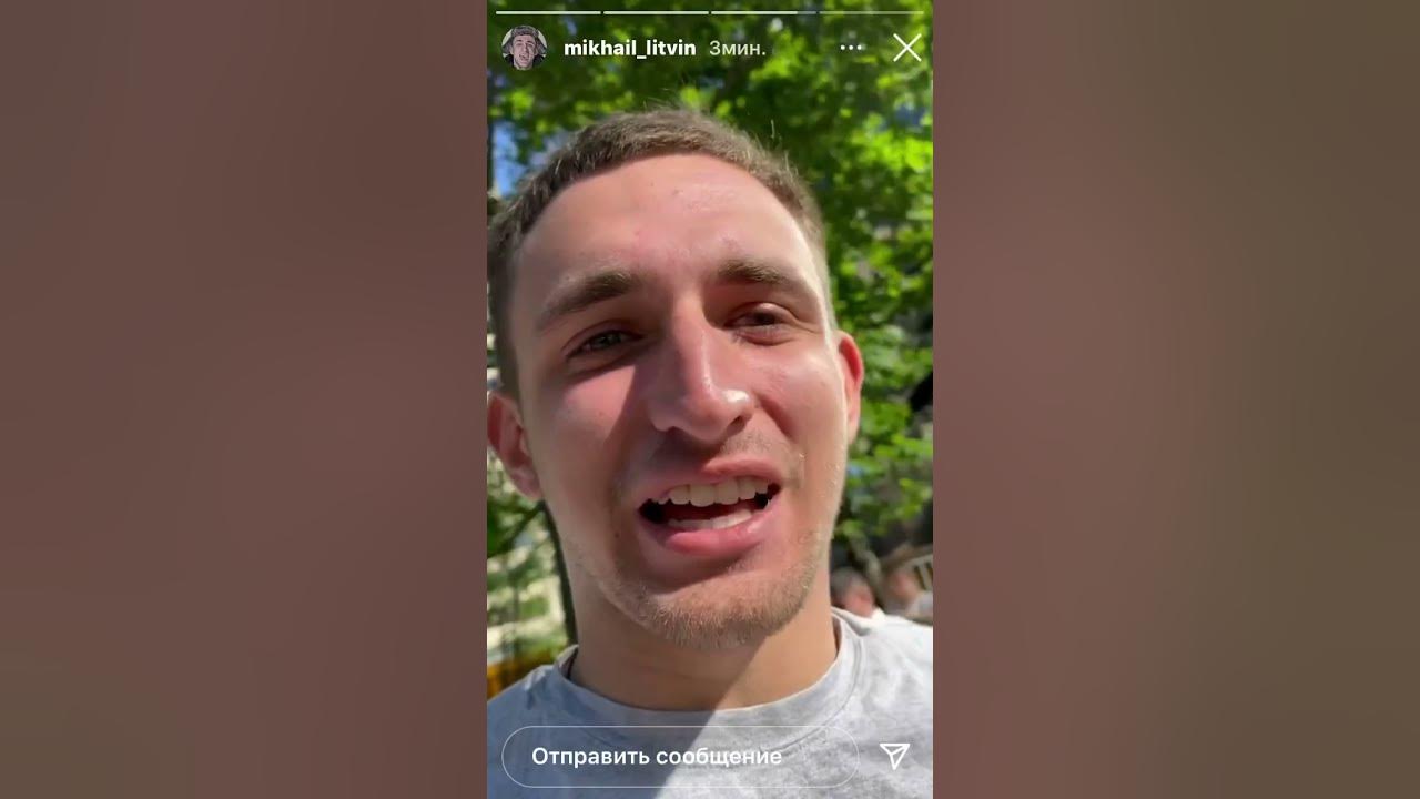 Михаил Литвин блоггер авария