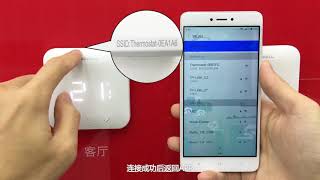 931 App connect screenshot 2