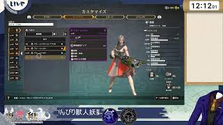 [Warlander](参加型)なんかはまったから知り合いと一緒に