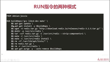 7.8 docker镜像的创建使用dockerfile