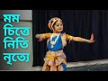 momo chitte dance by Dustu