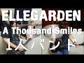 [全部俺] A Thousand Smile - ELLEGARDEN - Full Band Cover [1人バンド] ELLEGARDEN #8
