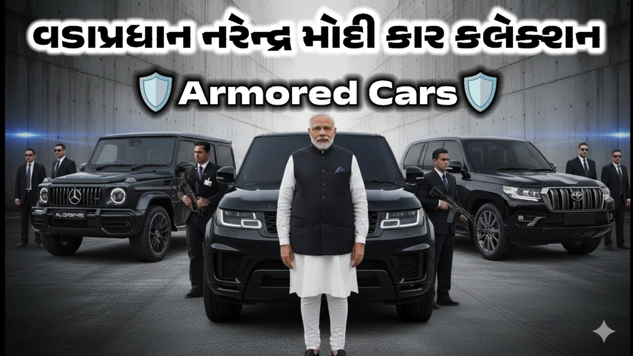 PM NARENDRA MODI NEW CAR COLLECTION 2025🔥