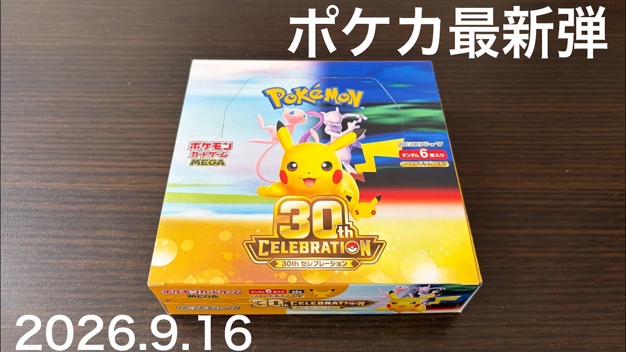 Pokémon TCG New Set] I'm pulling the heat from this fresh box from