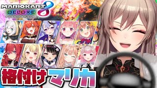フレン・E・ルスタリオの配信のサムネイル画像