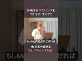 マグネシウム欠乏の症状と簡単な欠乏セルフチェック方法！
