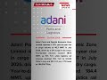 Adani Ports | 03 AUG 2026 | #bse #nse #marketnews #News  #Adani #Ports #AdaniPorts #AdaniGroup #Port
