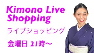 生配信！【ライブショッピング】第2回/2021年2月5日