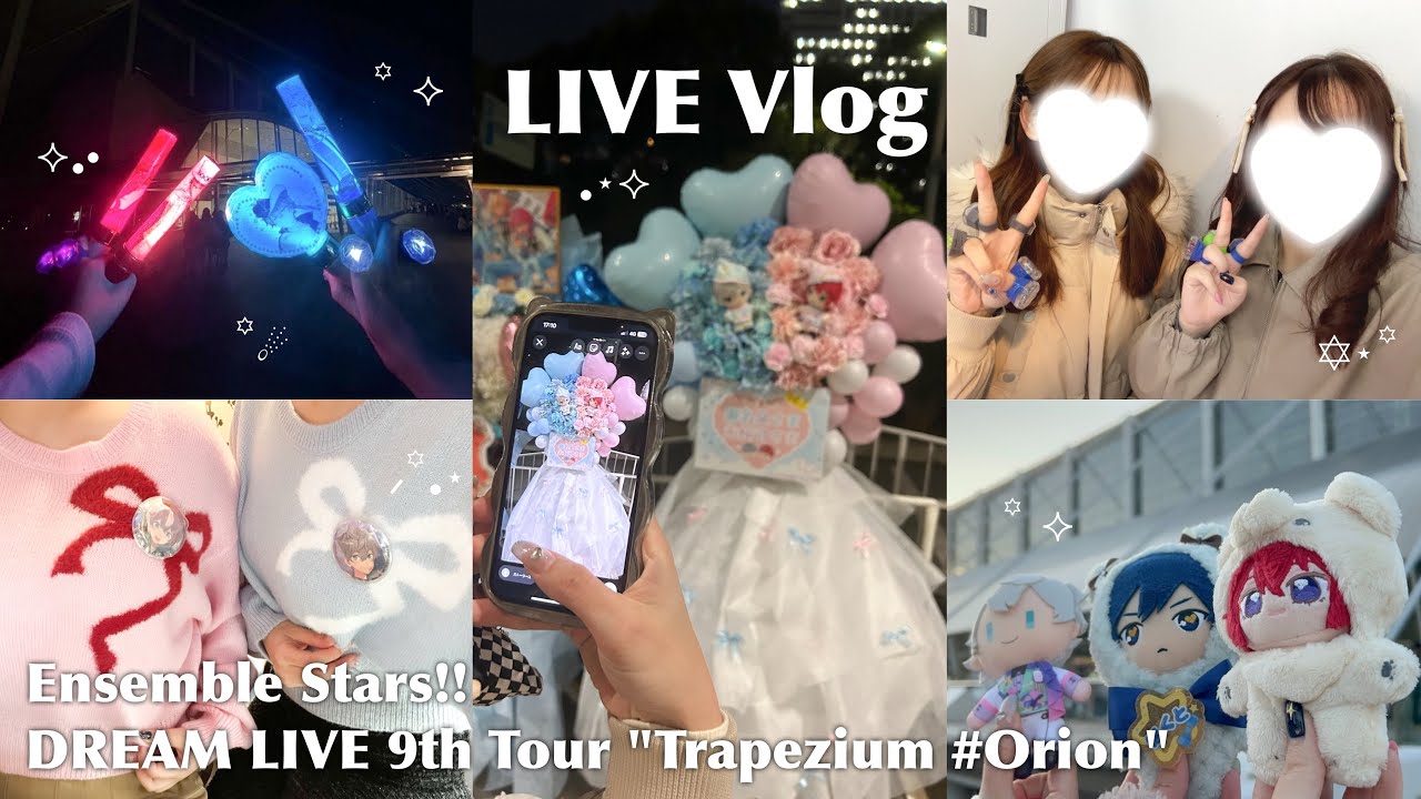 Vlog⚜️スタライ9th🎤💫お姫さま♡として参加した幕張公演3days❕