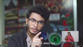 BRAC Skills Development Programme 3 সুরক্ষা ঘটনা ৩