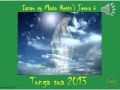 Ianao Ry Maria Renin I Jesoa ô Ianao Ry Maria Renin I Jesoa ô