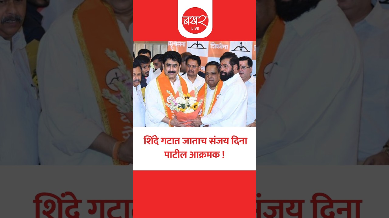 बंदुकीची ॲक्शन करत म्हणाले, माझ्या नादाला लागलात तर हॉस्पिटलमध्ये जाल!