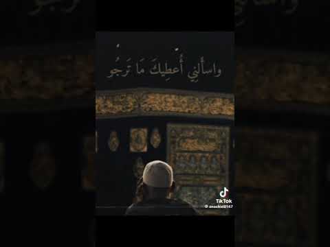 الله يناديك سحيرا