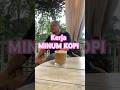 KERJA MINUM KOPI.., Enaak!!  #funny #comedy #fun #zuhrighulam #viralshort