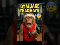 Monkey Ka Gym Vlog 😂 | Dumbbell Se Dosti Toot Gayi #shorts #monkeyvlog #veo3