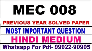 Mec 8 Previous Year Solve Paper Mec 8 Important Questions Mec 8 Study Material