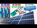 Dc solar water pump || Dc 12v motor pump || Dc 12v submersible solar water pump || 12v Dc water pump