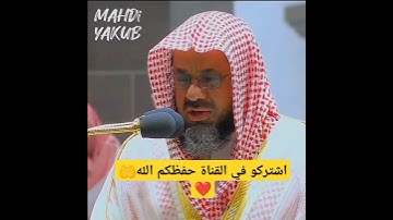 تلاوة تقشعر لها الأبدان  ﴿قال الذين يريدون الحياة الدنيا﴾ #سعود_الشريم   #اكسبلور  #قرآن