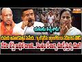 యముడు అవతారమెత్తిన సువేందు.. గ్యాంగ్‌స్టర్‌ను ఊరేగించిన బెంగాల్ పోలీస్ | Burning Topic | Raj News