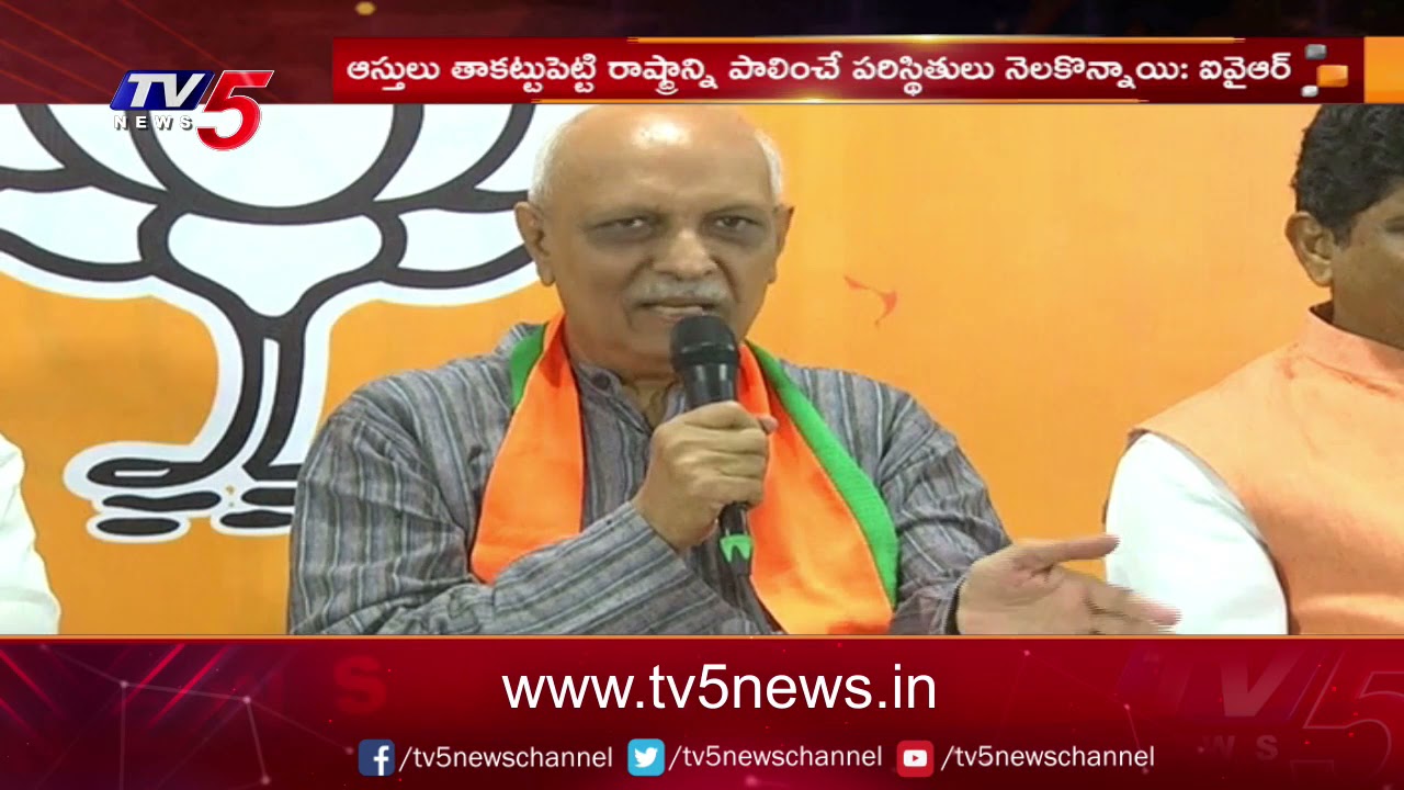 IYR Krishna Rao Comments On CM Jagan | TV5 News Digital