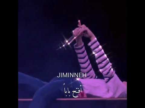 ايديت لجيمين من فرقه BTS على اغنيه متجر السحر