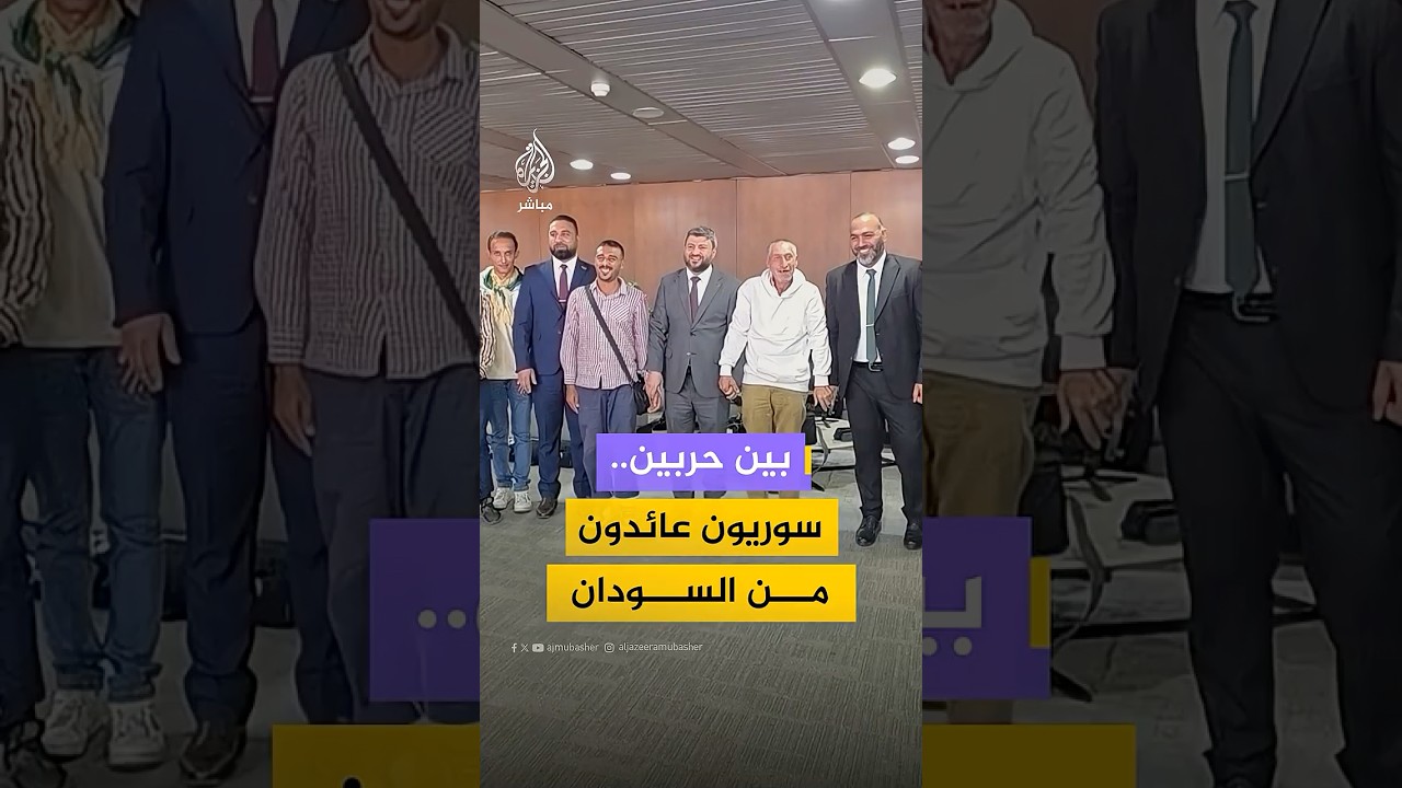 "العادات السودانية والسورية دمجناهم مع بعض".. سوريون عاشوا حربين وثقافتين بين سوريا والسودان