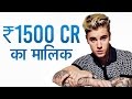 Justin Bieber | Rich Celebrity Under 30 | Interesting Facts