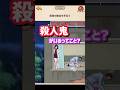 ヤバい病棟から脱出する方法は ナイトメア パズル Creepy Puzzle ヤバい病棟から脱出する方法は ナイトメア パズル Creepy Puzzle