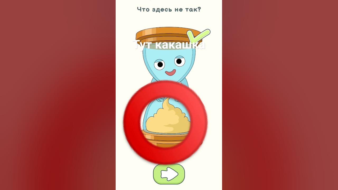 тут какиш - YouTube